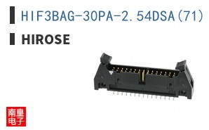 HIF3BAG-30PA-2.54DSA(71)