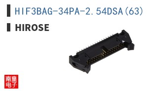HIF3BAG-34PA-2.54DSA(63)