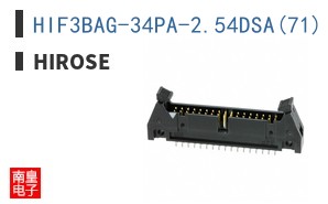 HIF3BAG-34PA-2.54DSA(71)