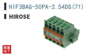 HIF3BAG-50PA-2.54DS(71)