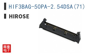 HIF3BAG-50PA-2.54DSA(71)