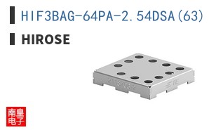 HIF3BAG-64PA-2.54DSA(63)
