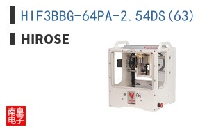 HIF3BBG-64PA-2.54DS(63)