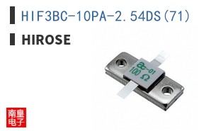 HIF3BC-10PA-2.54DS(71)