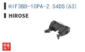 HIF3BD-10PA-2.54DS(63)
