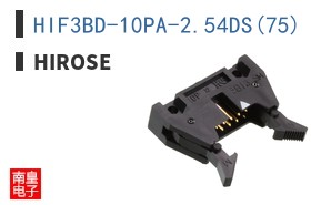 HIF3BD-10PA-2.54DS(75)