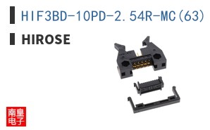 HIF3BD-10PD-2.54R-MC(63)