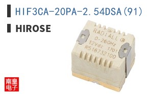 HIF3CA-20PA-2.54DSA(91)