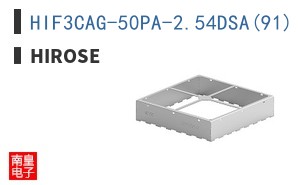HIF3CAG-50PA-2.54DSA(91)