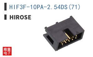 HIF3F-10PA-2.54DS(71)