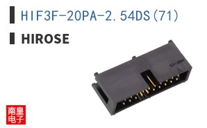 HIF3F-20PA-2.54DS(71)
