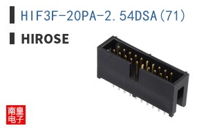 HIF3F-20PA-2.54DSA(71)