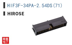 HIF3F-34PA-2.54DS(71)