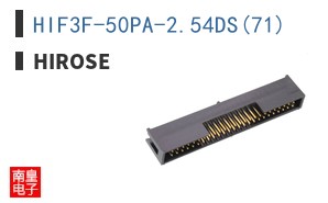 HIF3F-50PA-2.54DS(71)