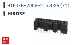 HIF3FB-20DA-2.54DSA(71)