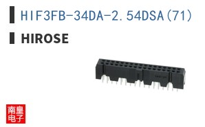 HIF3FB-34DA-2.54DSA(71)