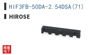 HIF3FB-50DA-2.54DSA(71)