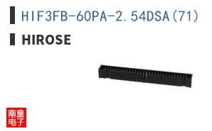 HIF3FB-60PA-2.54DSA(71)