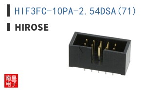 HIF3FC-10PA-2.54DSA(71)