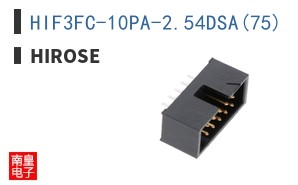 HIF3FC-10PA-2.54DSA(75)
