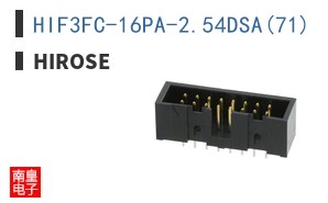 HIF3FC-16PA-2.54DSA(71)