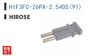 HIF3FC-26PA-2.54DS(91)