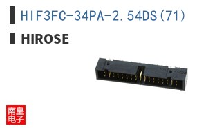 HIF3FC-34PA-2.54DS(71)