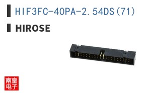 HIF3FC-40PA-2.54DS(71)