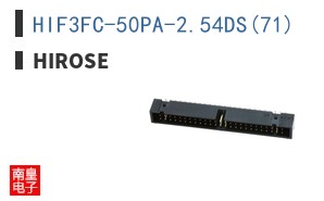 HIF3FC-50PA-2.54DS(71)