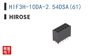 HIF3H-10DA-2.54DSA(61)