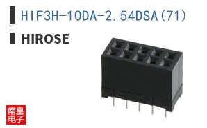 HIF3H-10DA-2.54DSA(71)