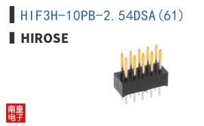 HIF3H-10PB-2.54DSA(61)