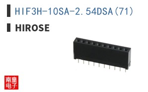 HIF3H-10SA-2.54DSA(71)