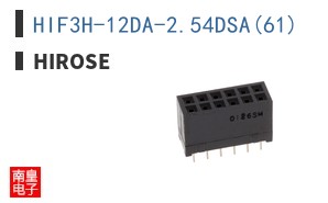 HIF3H-12DA-2.54DSA(61)