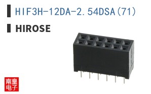HIF3H-12DA-2.54DSA(71)