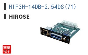 HIF3H-14DB-2.54DS(71)