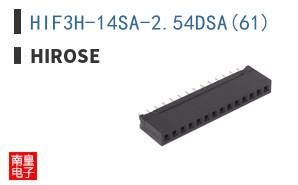 HIF3H-14SA-2.54DSA(61)