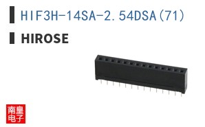 HIF3H-14SA-2.54DSA(71)