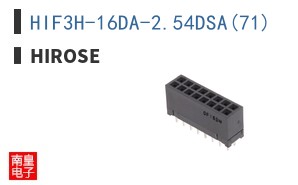 HIF3H-16DA-2.54DSA(71)