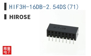 HIF3H-16DB-2.54DS(71)