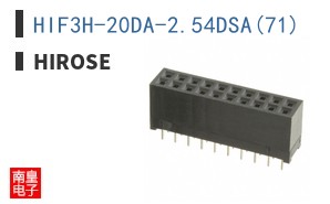 HIF3H-20DA-2.54DSA(71)