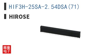 HIF3H-25SA-2.54DSA(71)