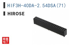 HIF3H-40DA-2.54DSA(71)