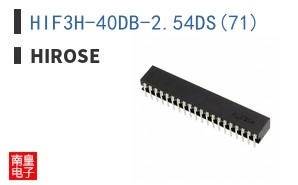 HIF3H-40DB-2.54DS(71)