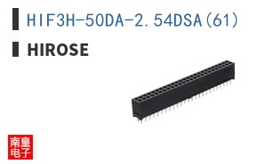 HIF3H-50DA-2.54DSA(61)