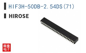 HIF3H-50DB-2.54DS(71)