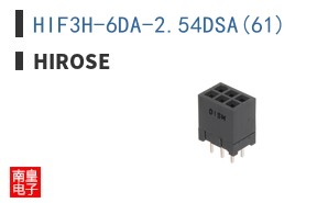 HIF3H-6DA-2.54DSA(61)
