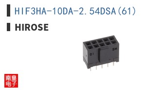 HIF3HA-10DA-2.54DSA(61)