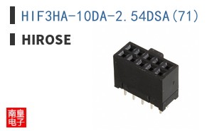 HIF3HA-10DA-2.54DSA(71)