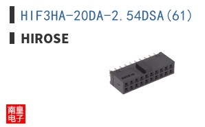 HIF3HA-20DA-2.54DSA(61)
